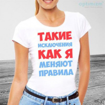 Майка №51